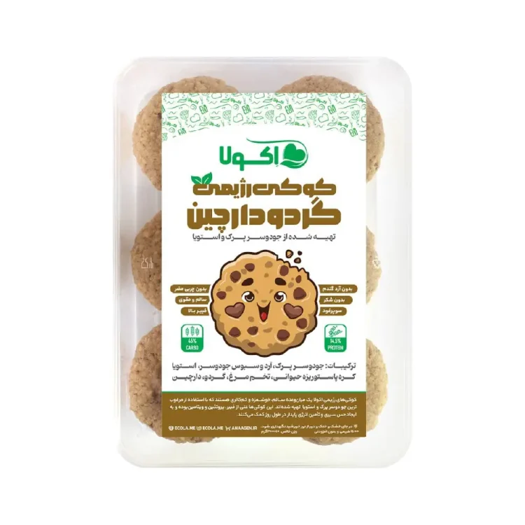 کوکی رژیمی گردو دارچین