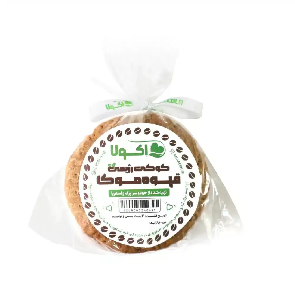 کوکی رژیمی قهوه موکا اکولا 90 گرمی