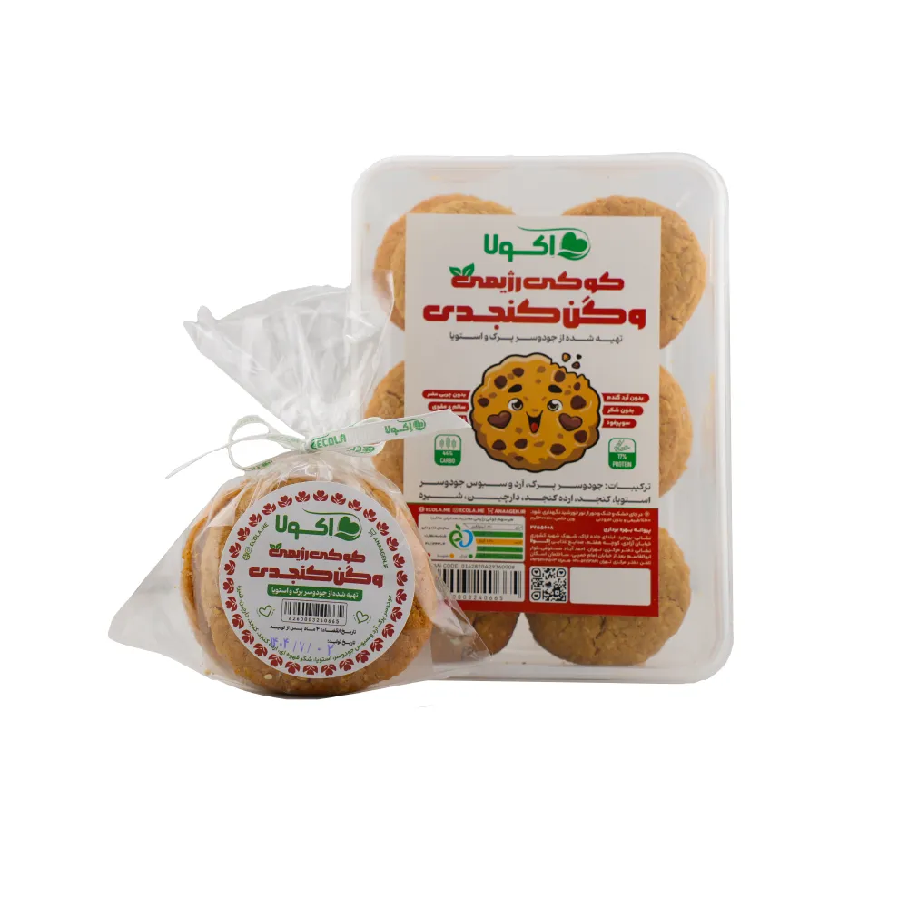 کوکی رژیمی وگن کنجدی